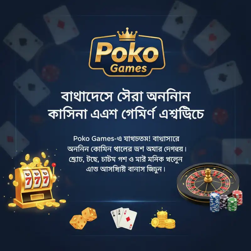 Poko Games Experience