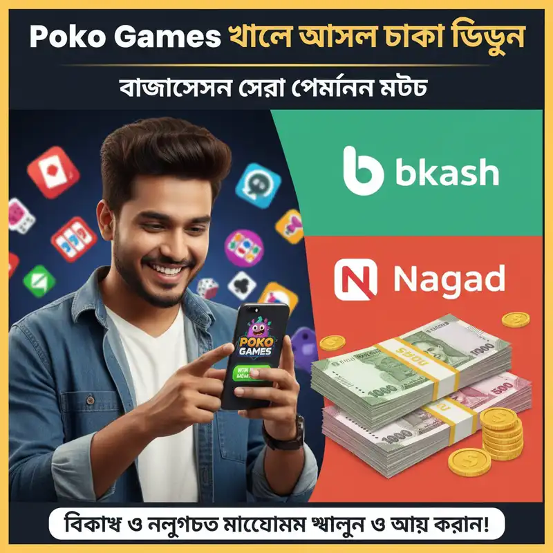 Real Money Gaming